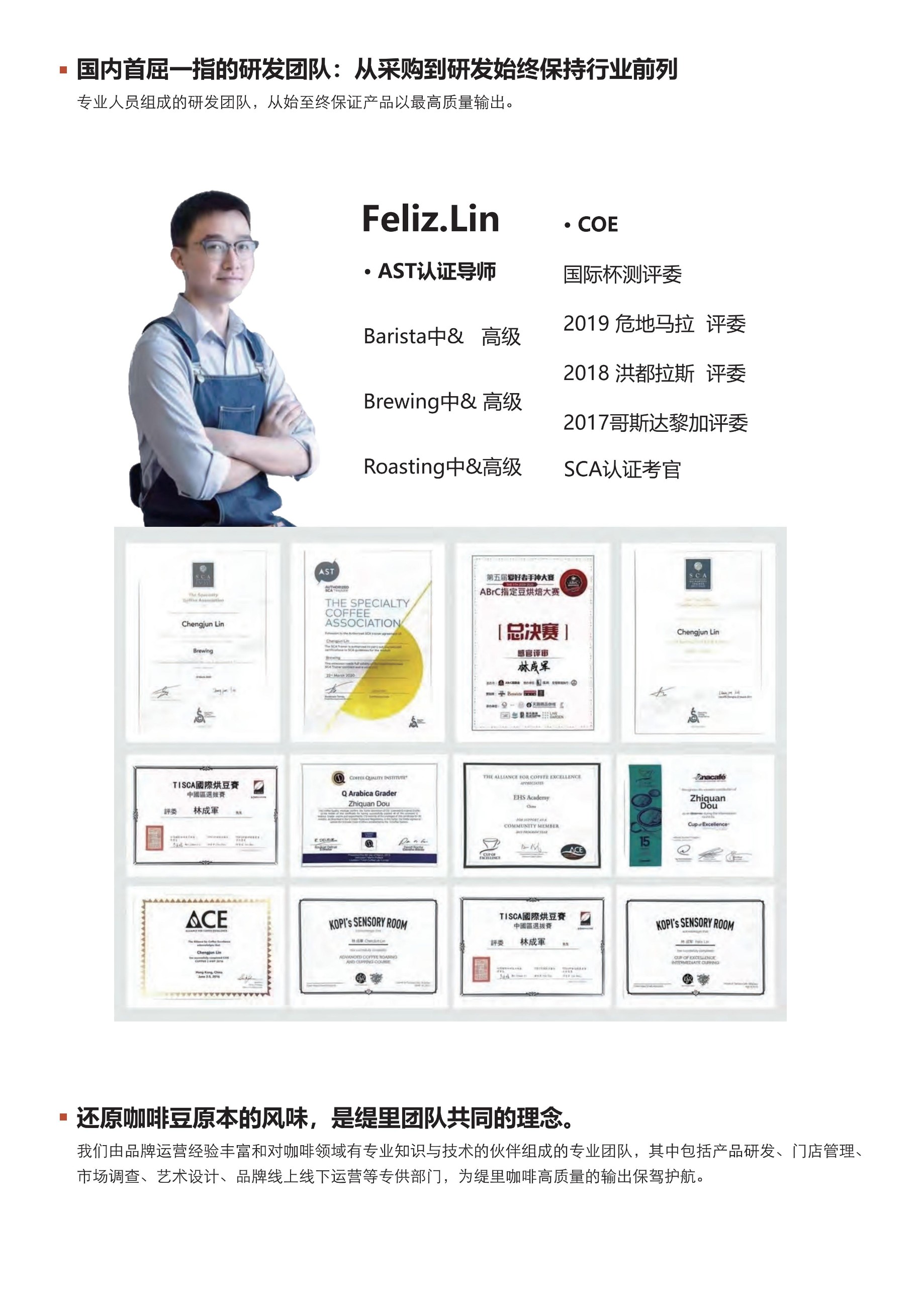 广州开咖啡馆