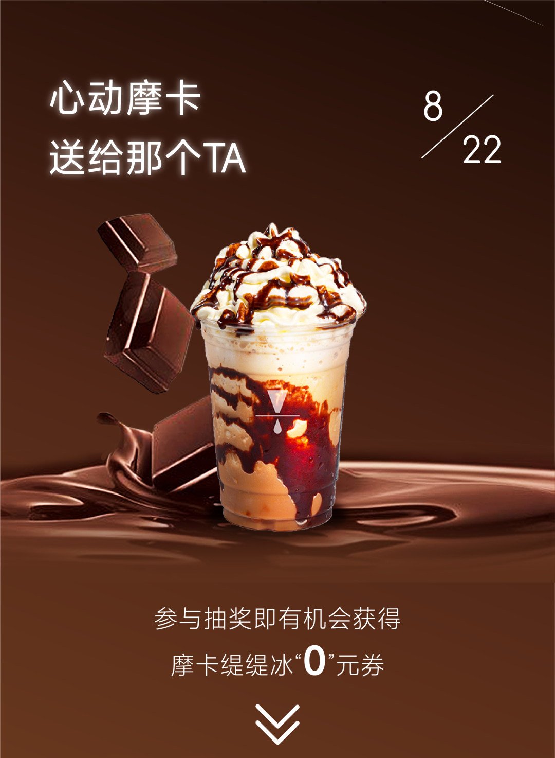 广州开咖啡馆