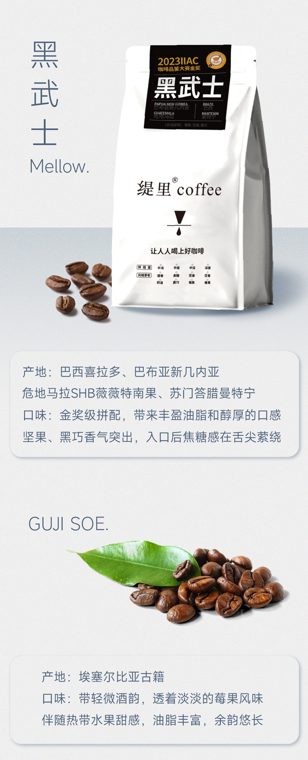 广州开咖啡馆