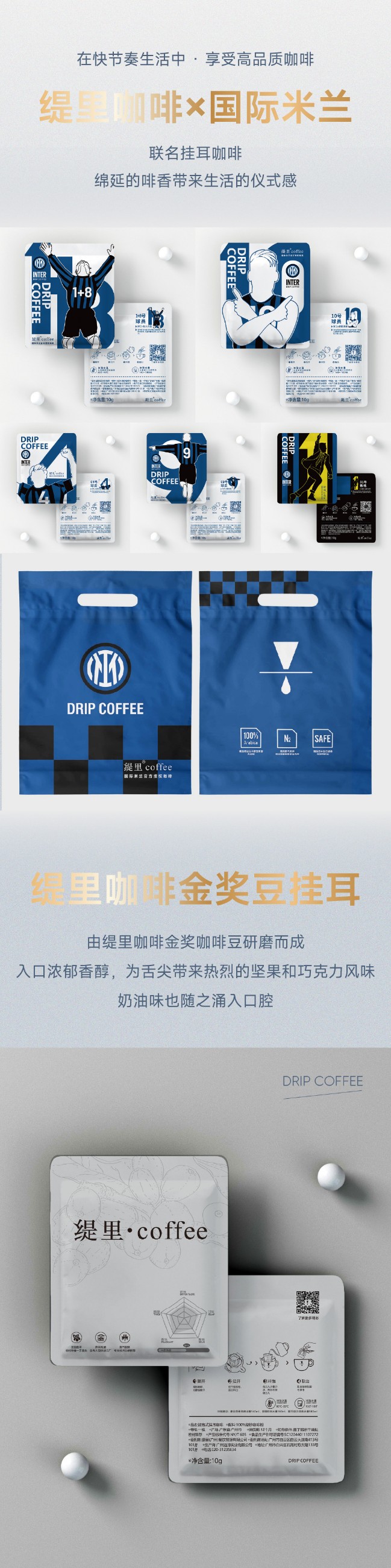 广州开咖啡馆
