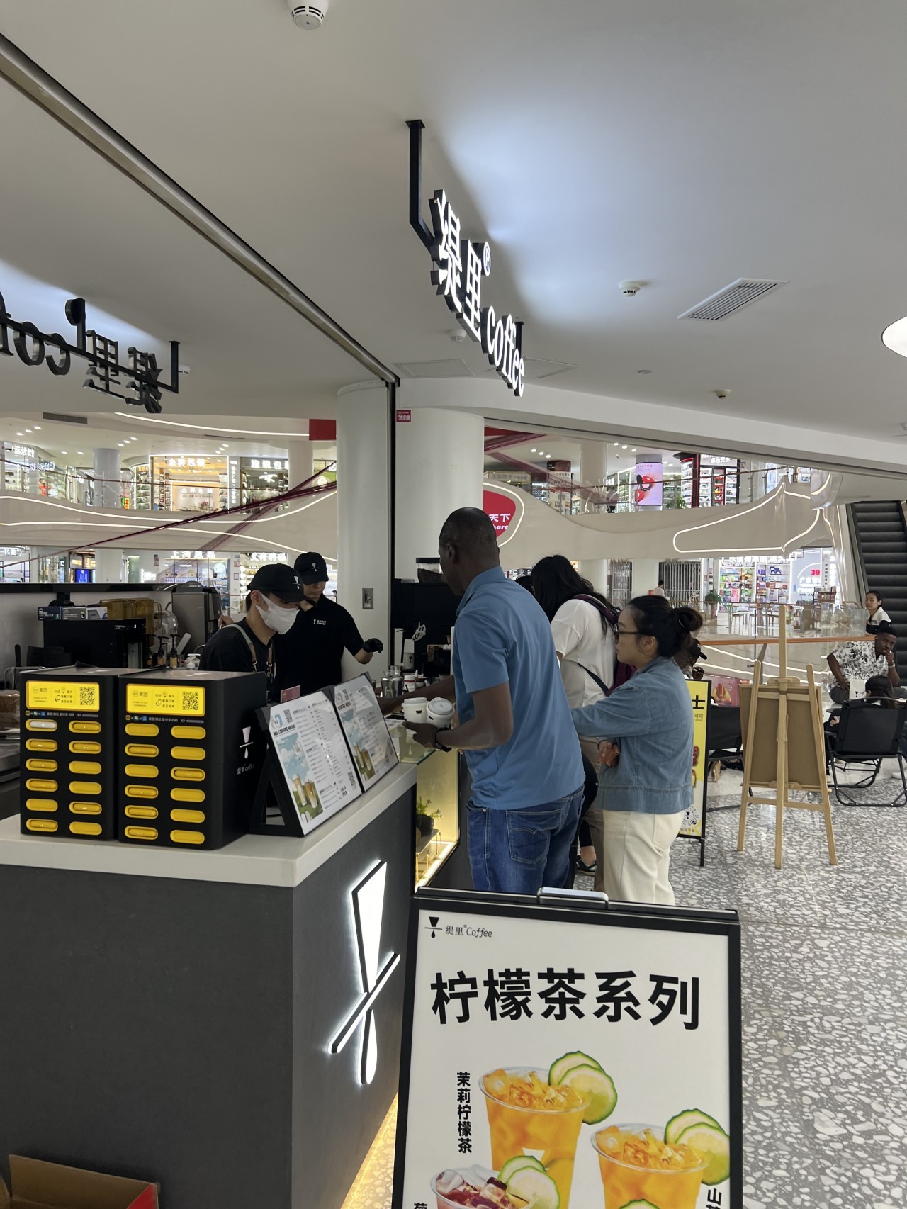 广州开咖啡馆