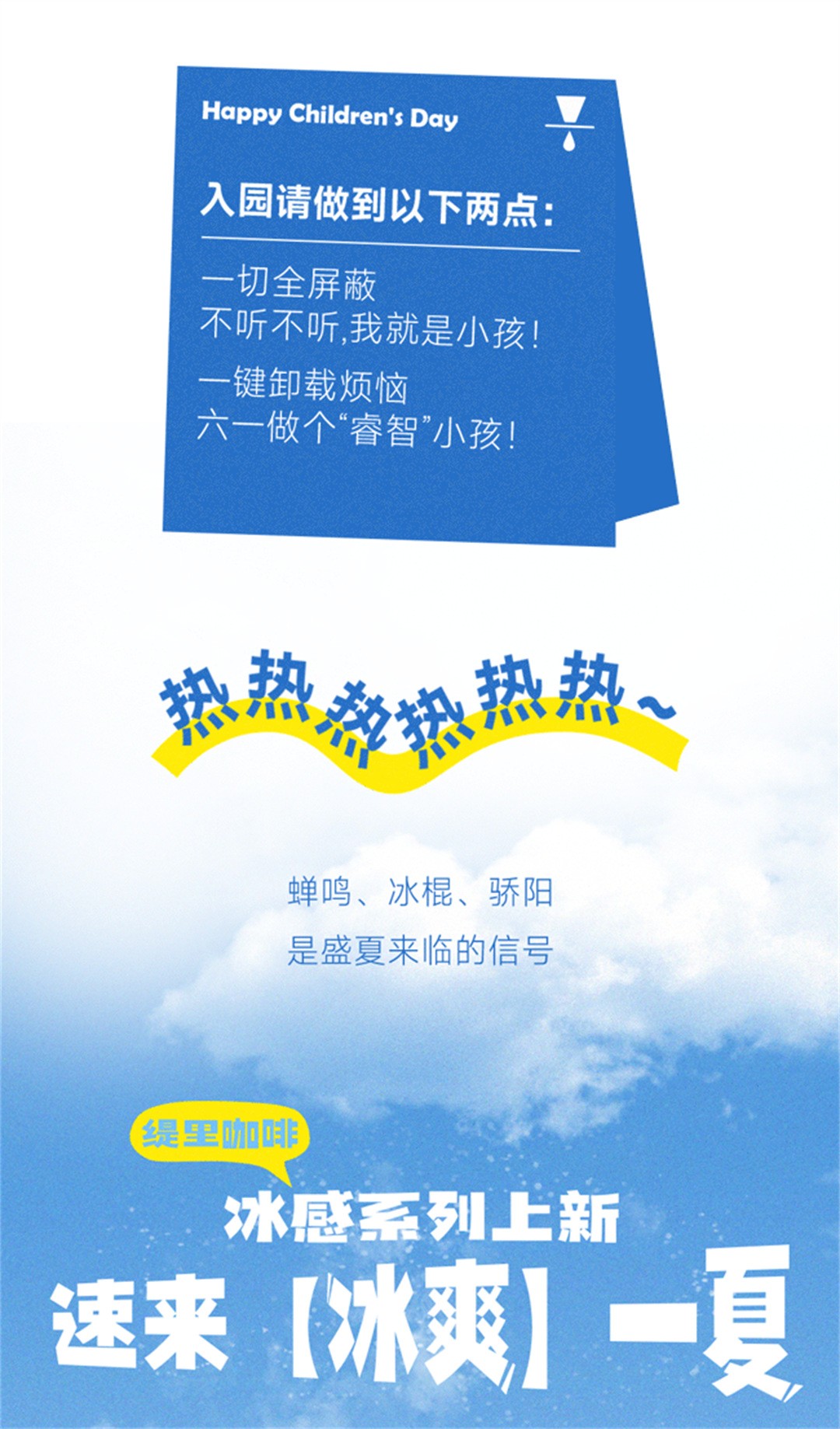 广州开咖啡馆