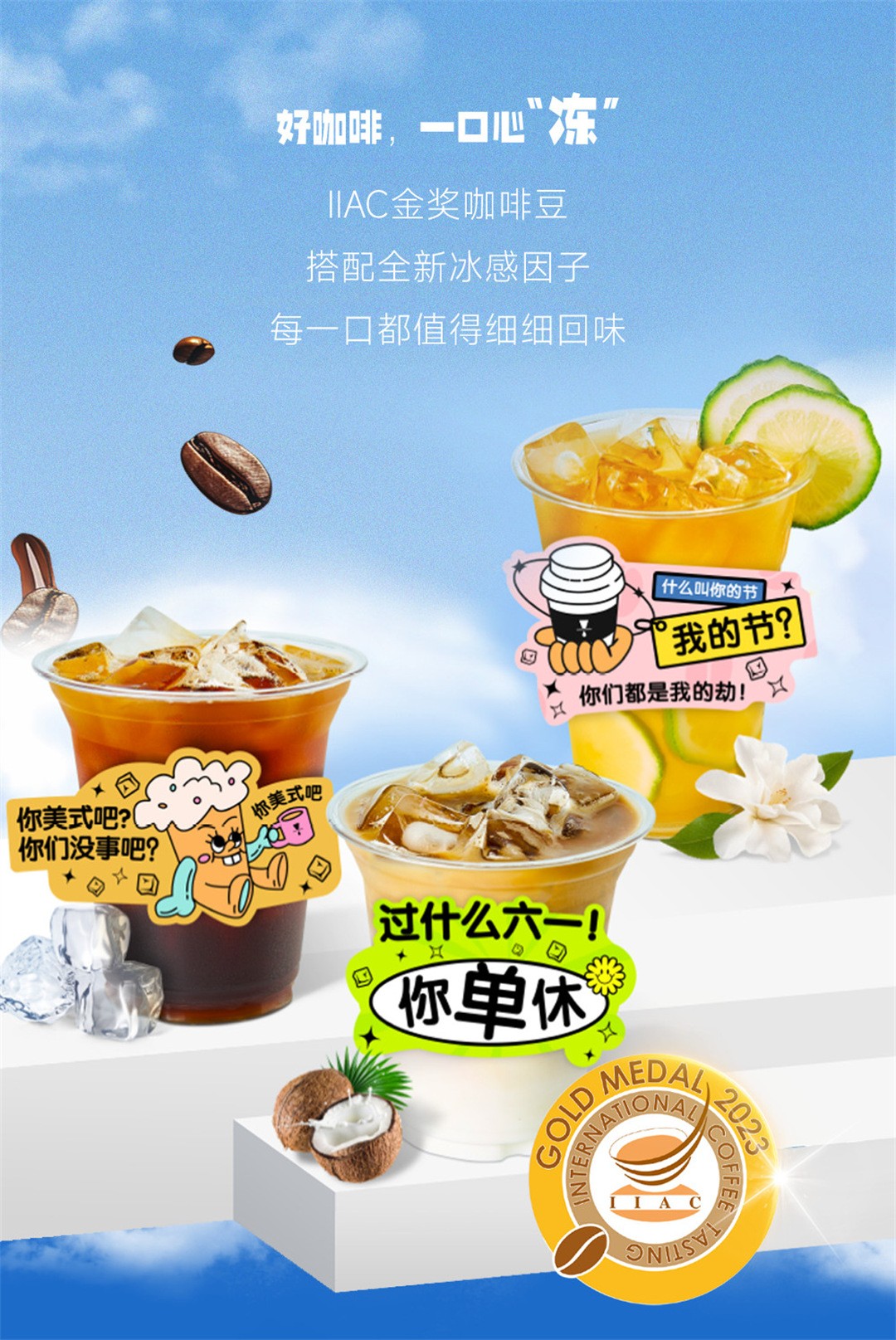 广州开咖啡馆