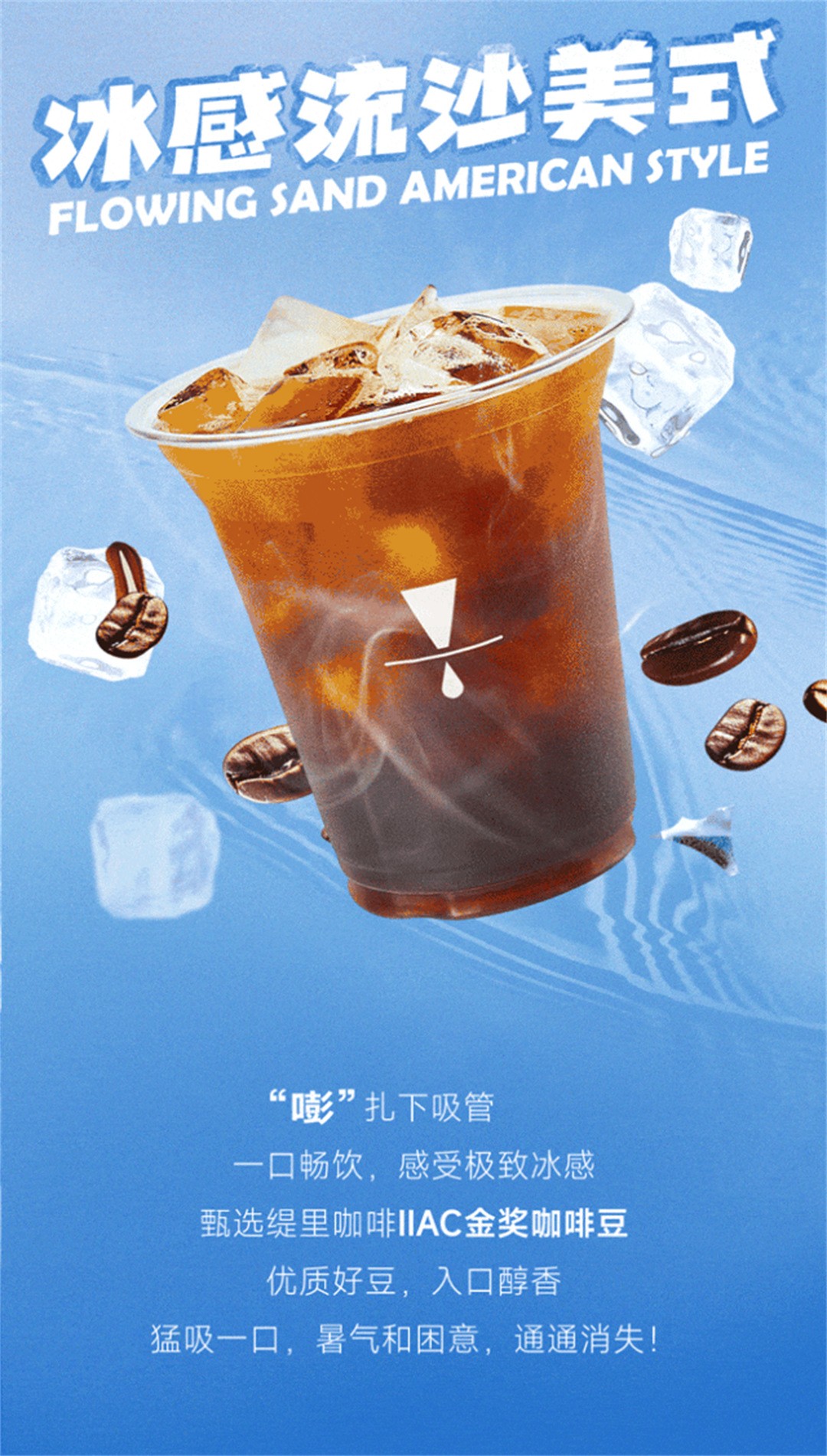 广州开咖啡馆