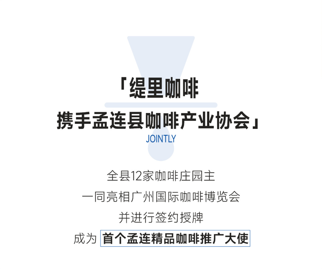 广州开咖啡馆