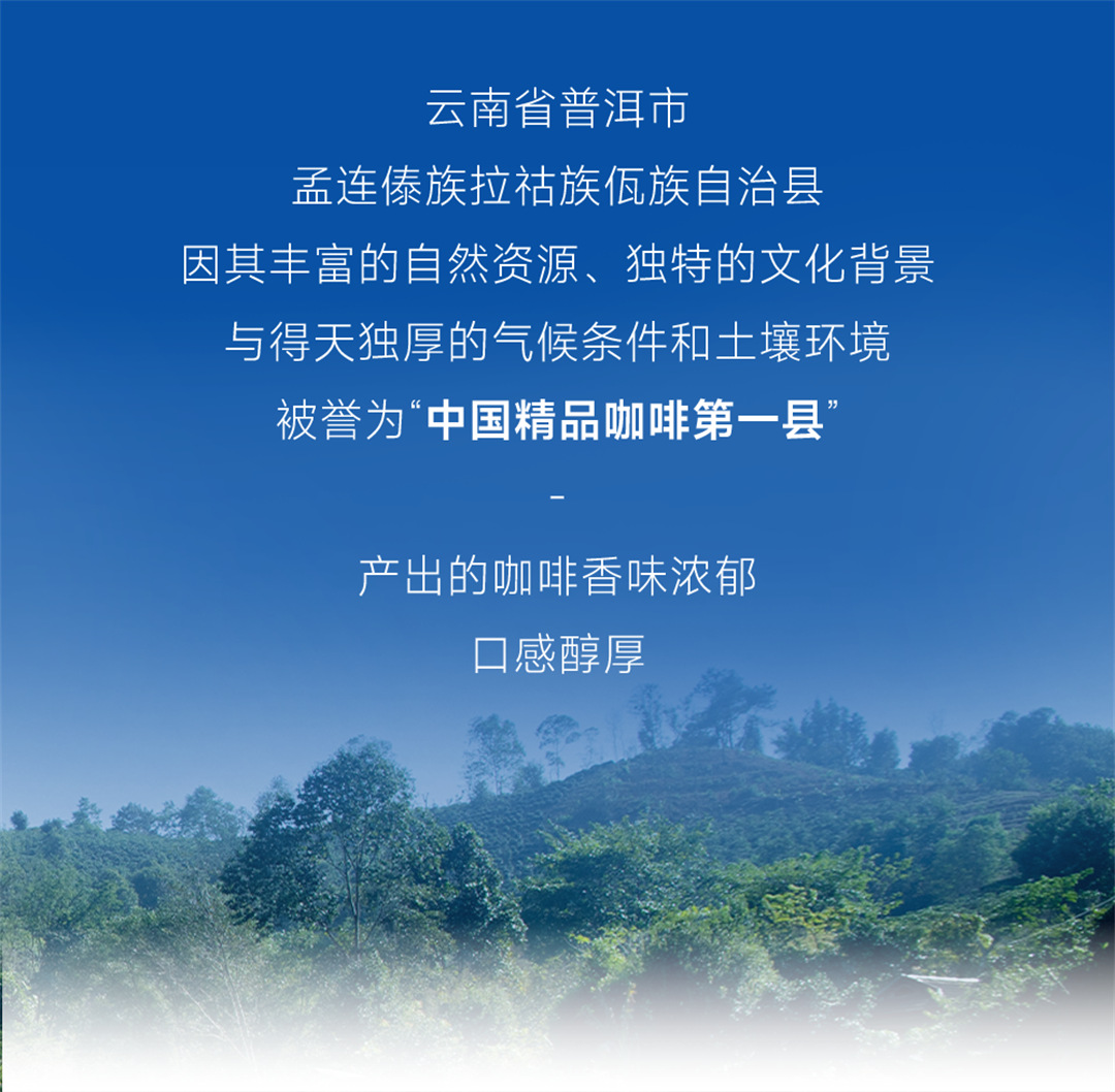 广州开咖啡馆