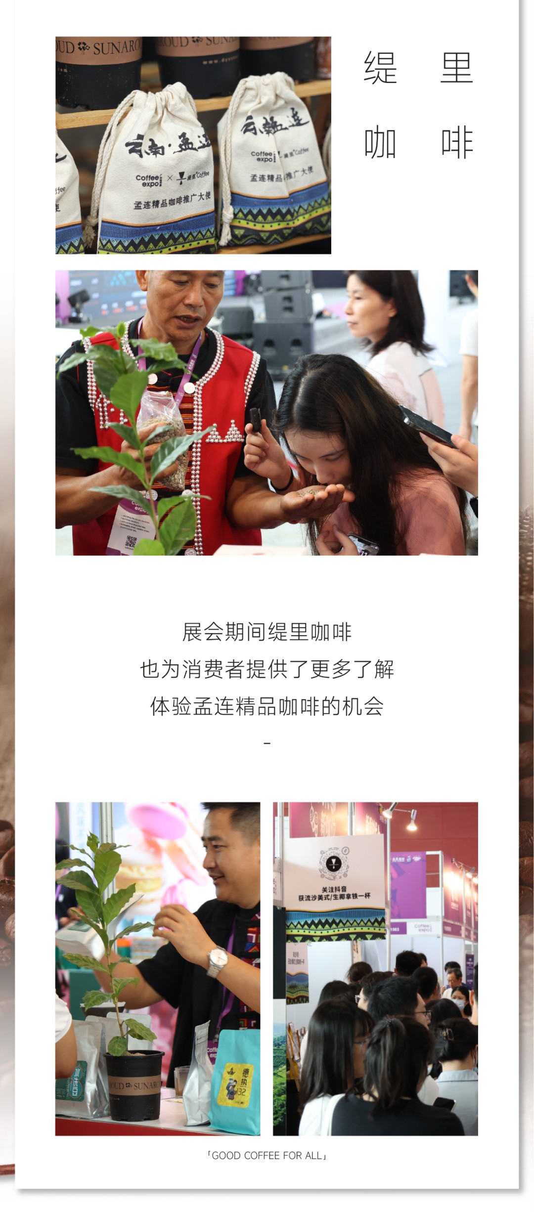 广州开咖啡馆