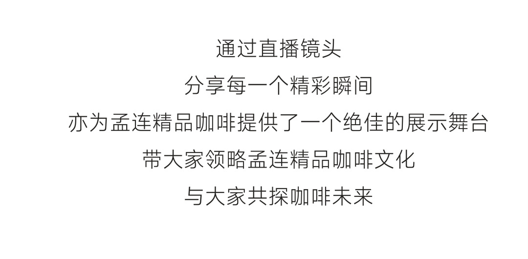 广州开咖啡馆