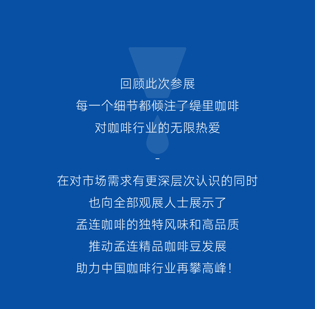 广州开咖啡馆