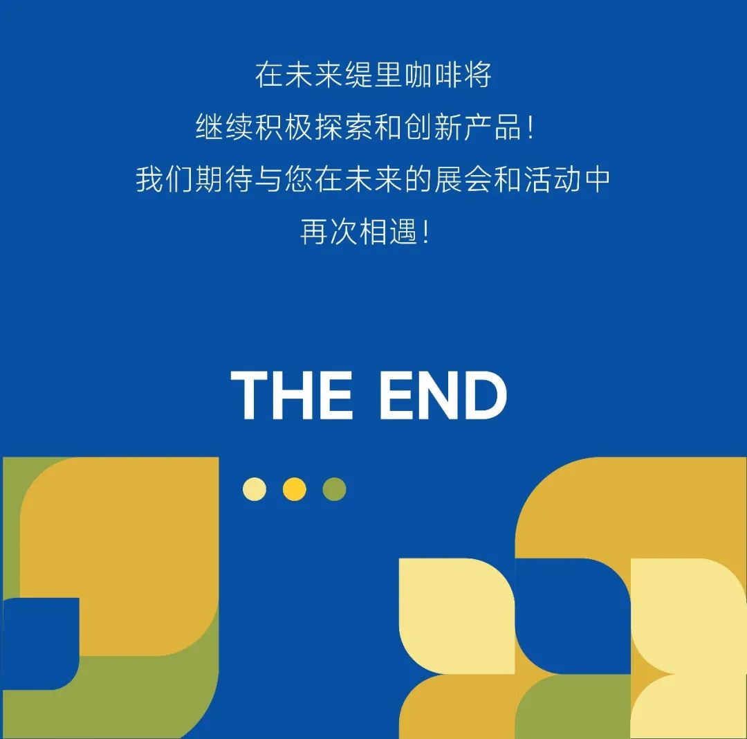 广州开咖啡馆