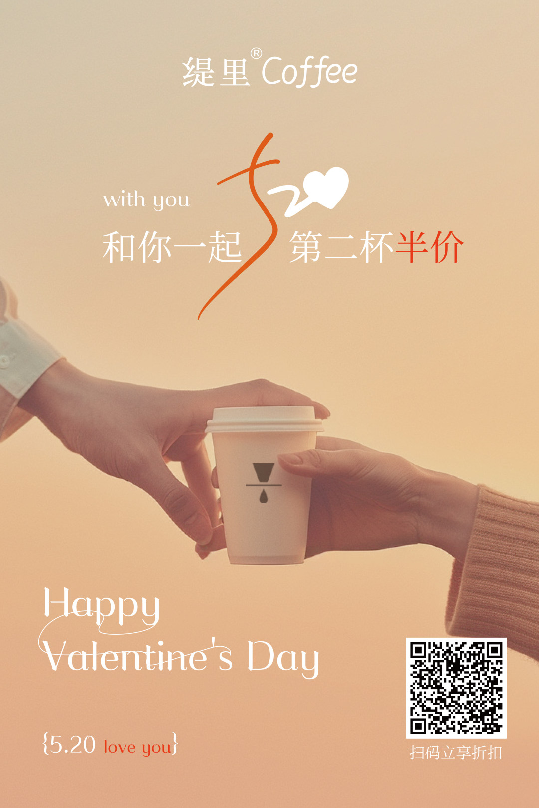 广州开咖啡馆