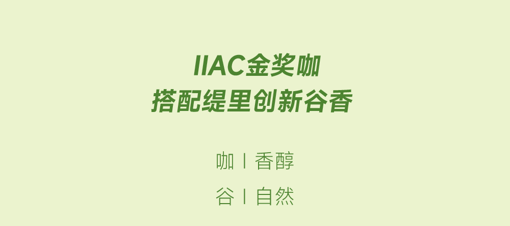 广州开咖啡馆