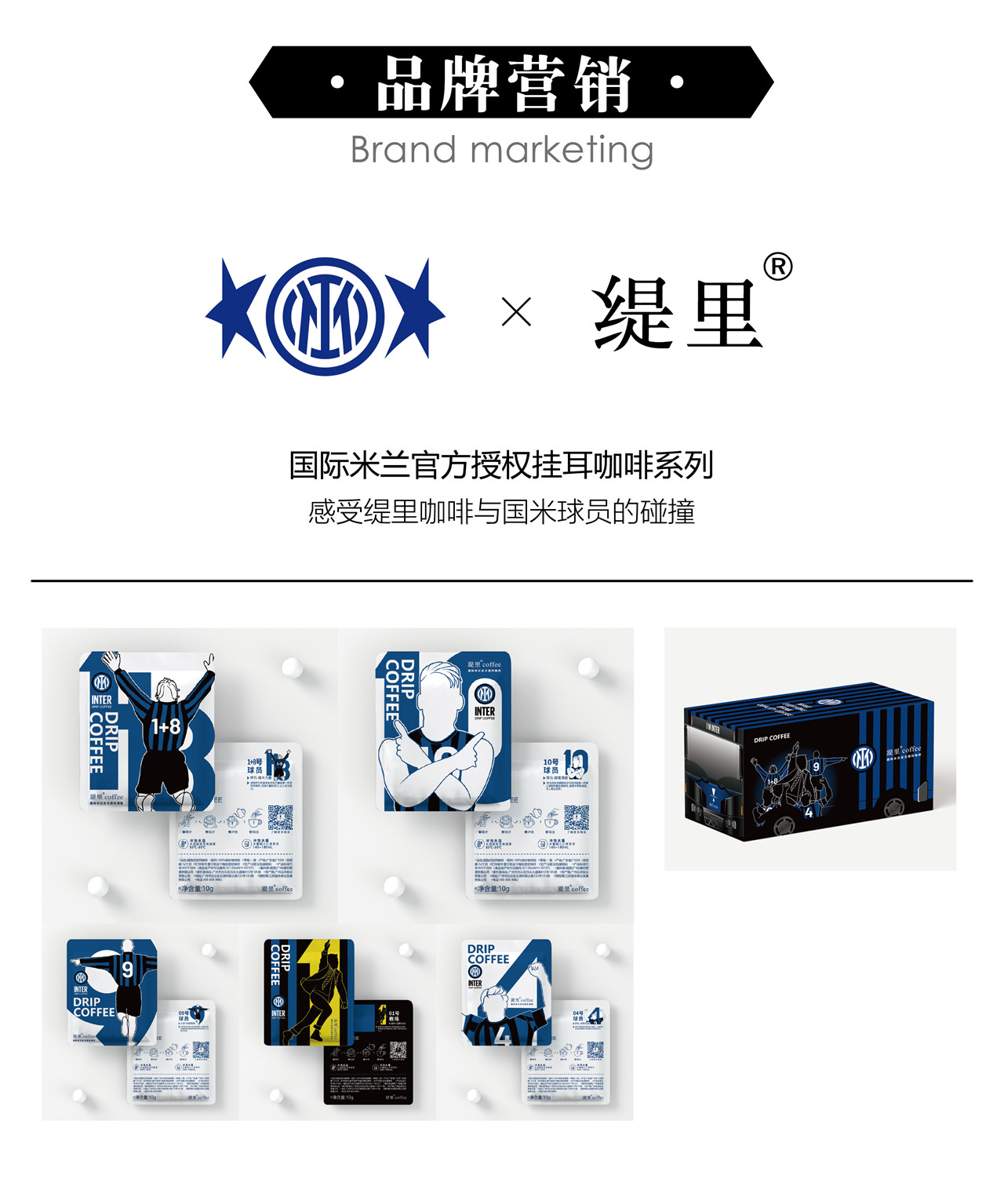 广州开咖啡馆