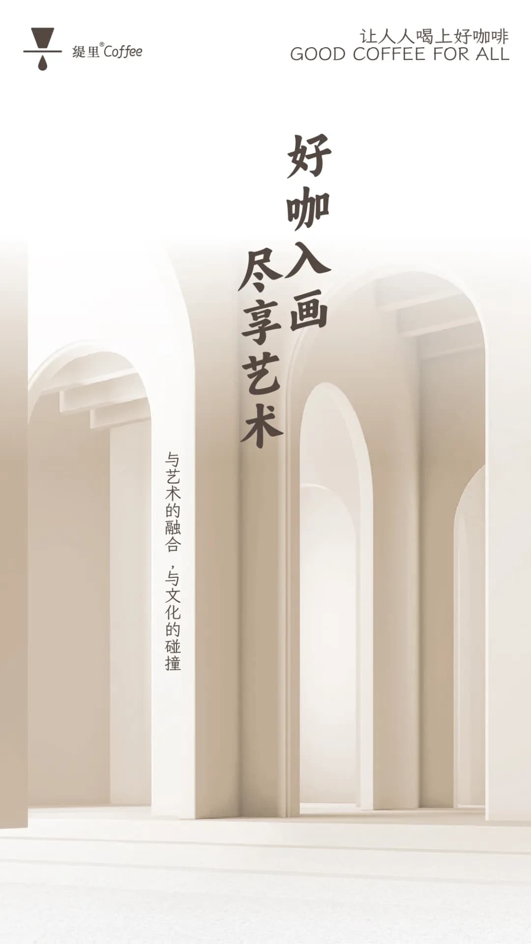 广州开咖啡馆
