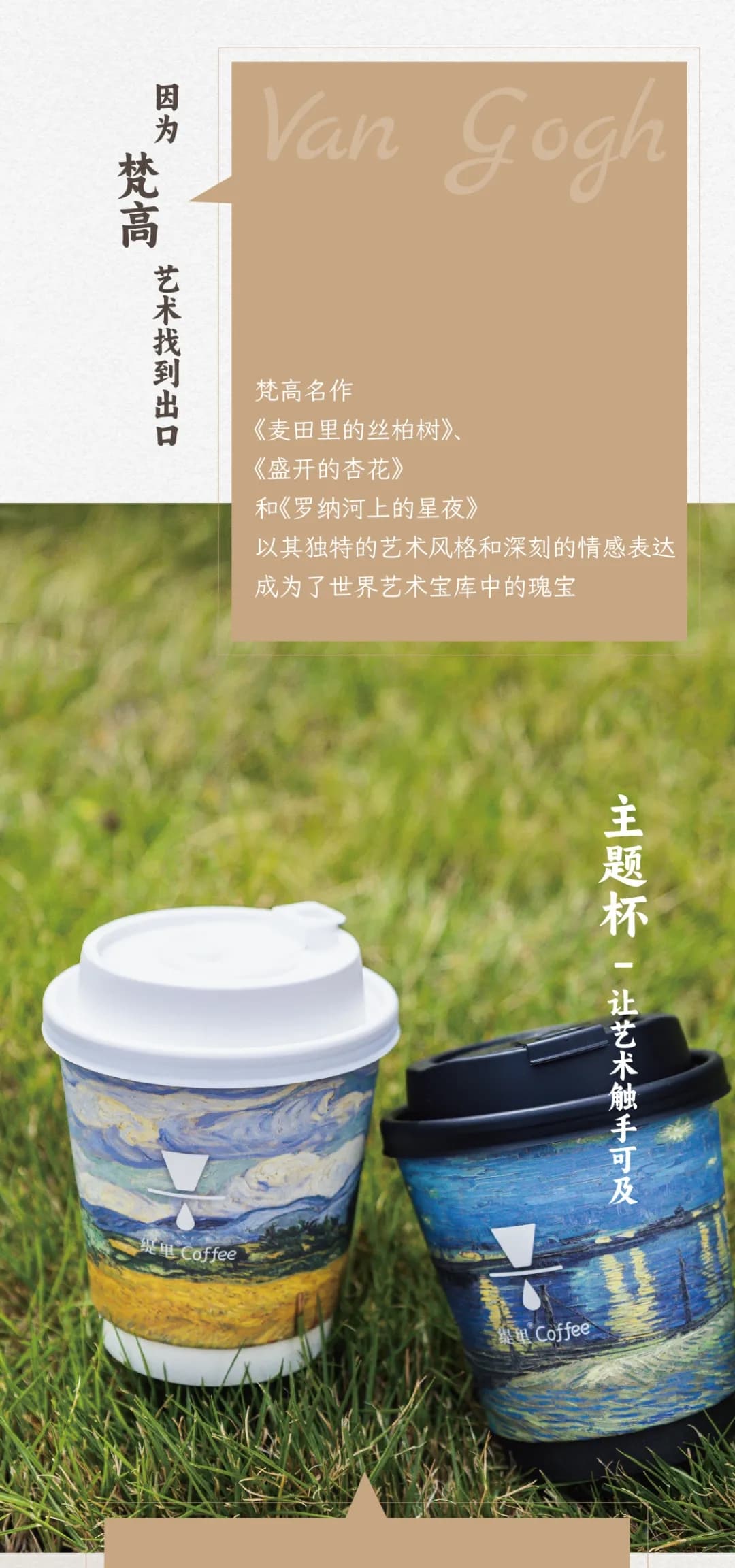 广州开咖啡馆