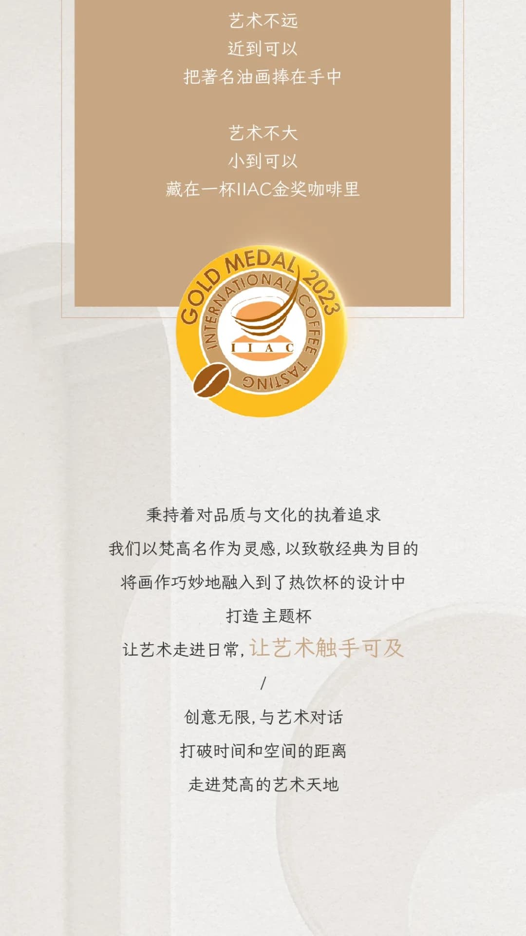 广州开咖啡馆