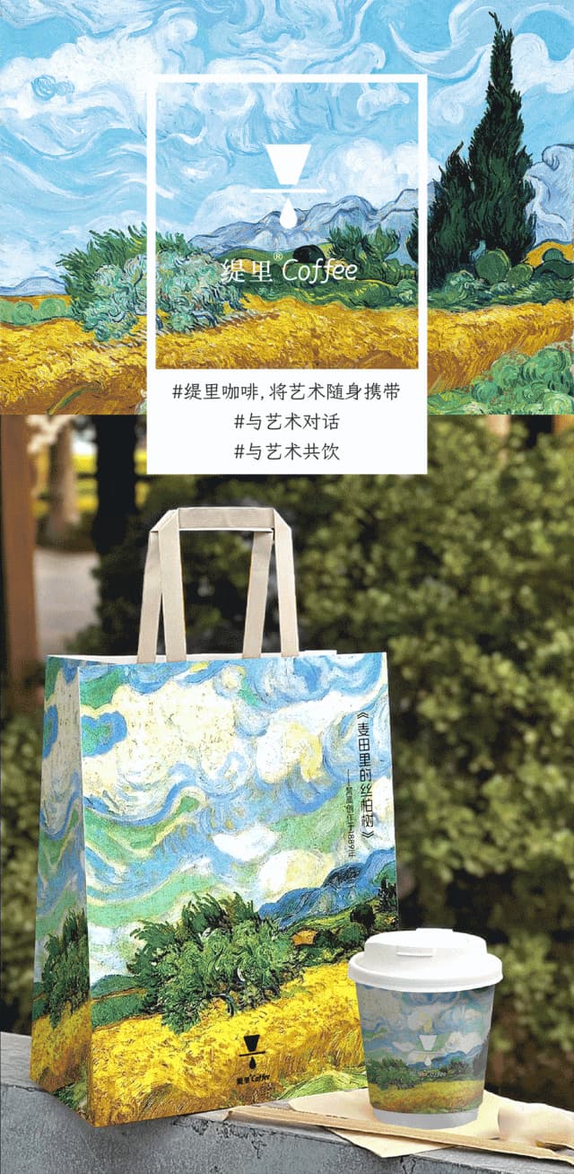 广州开咖啡馆