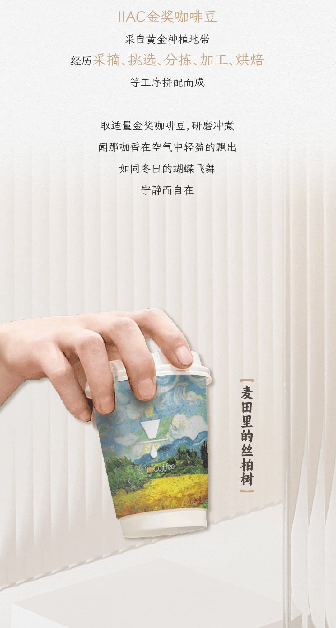 广州开咖啡馆