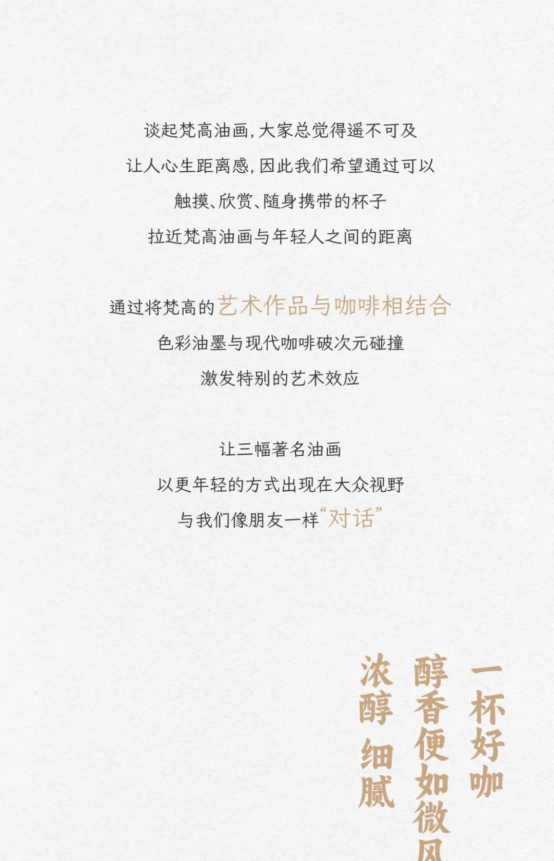 广州开咖啡馆