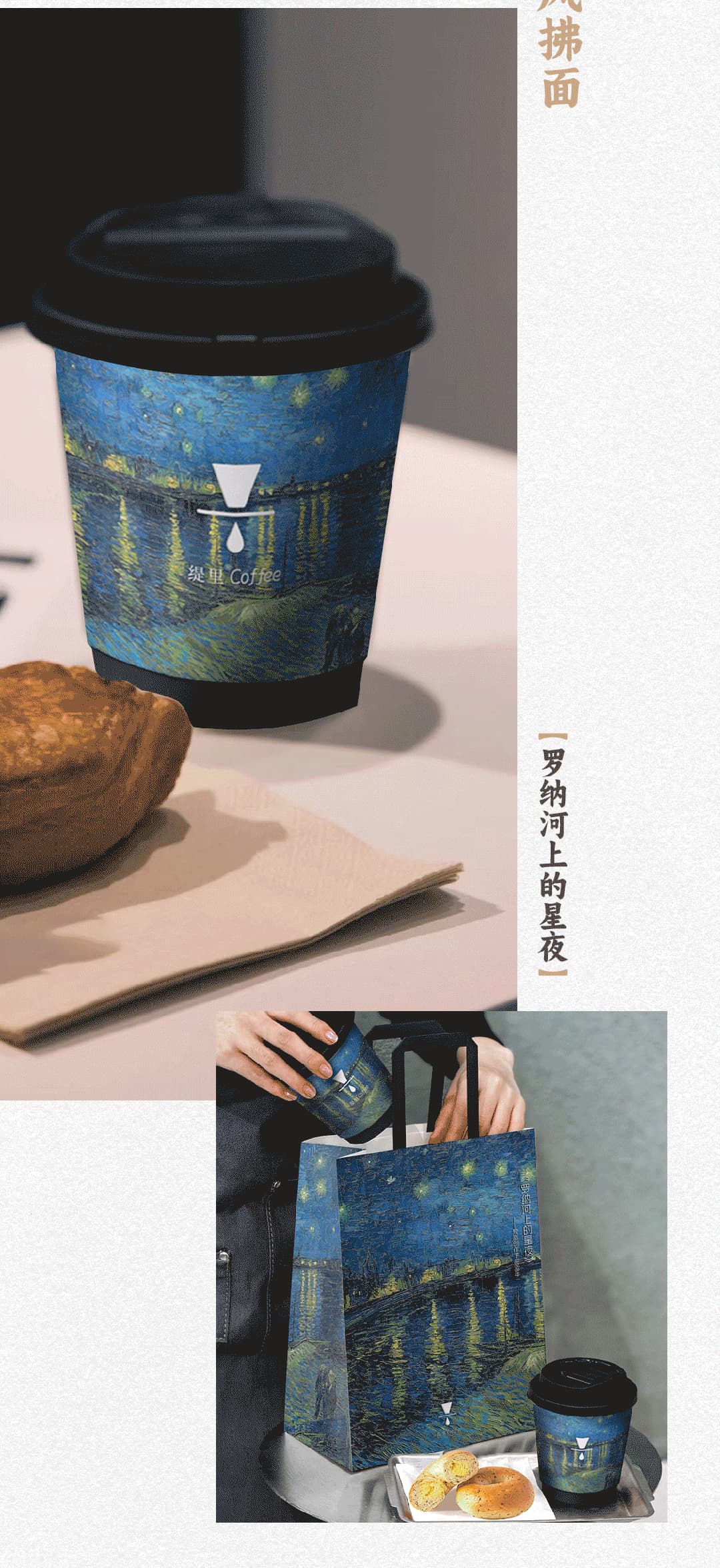 广州开咖啡馆