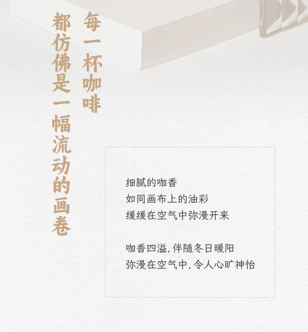 广州开咖啡馆