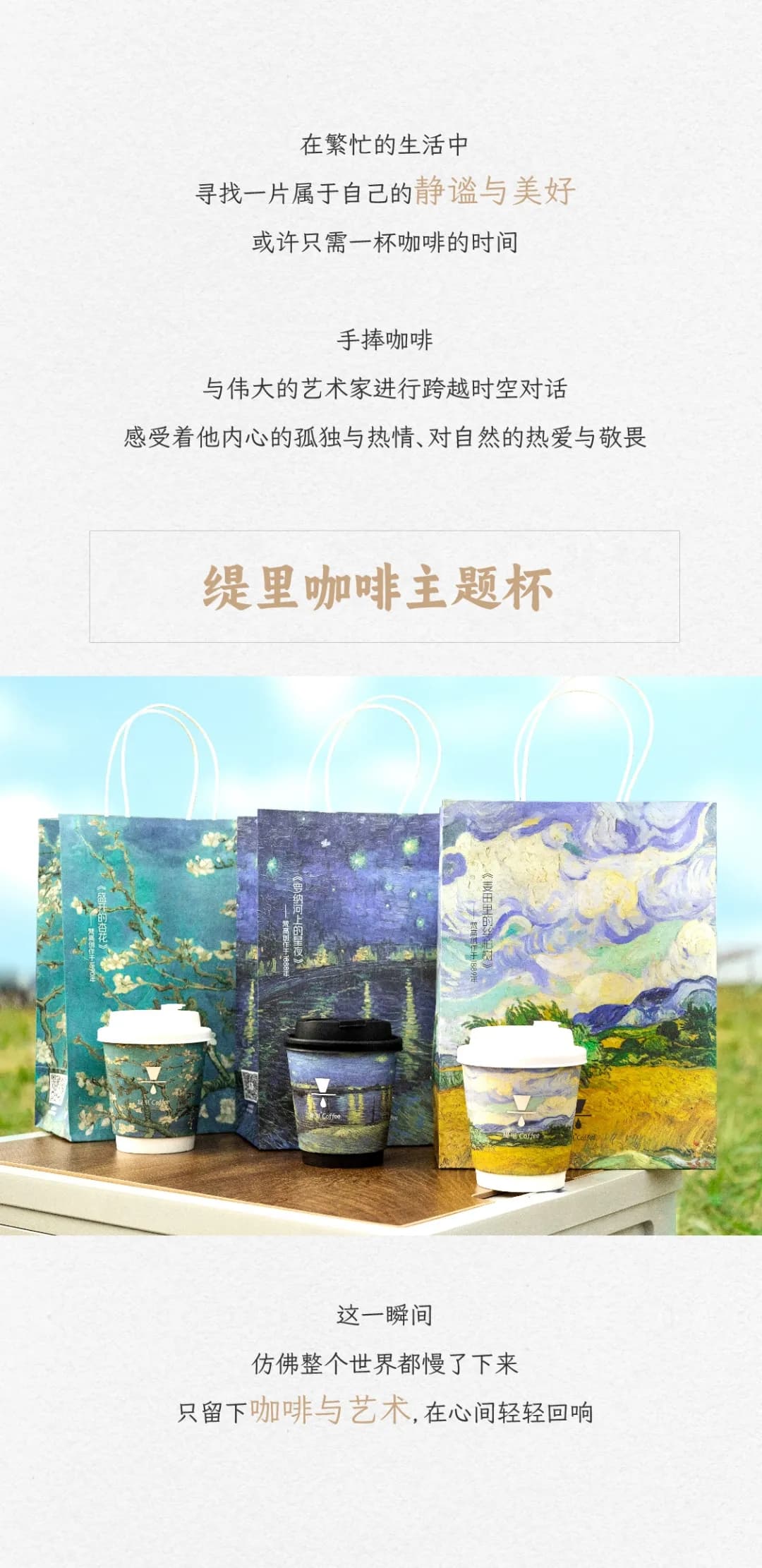 广州开咖啡馆