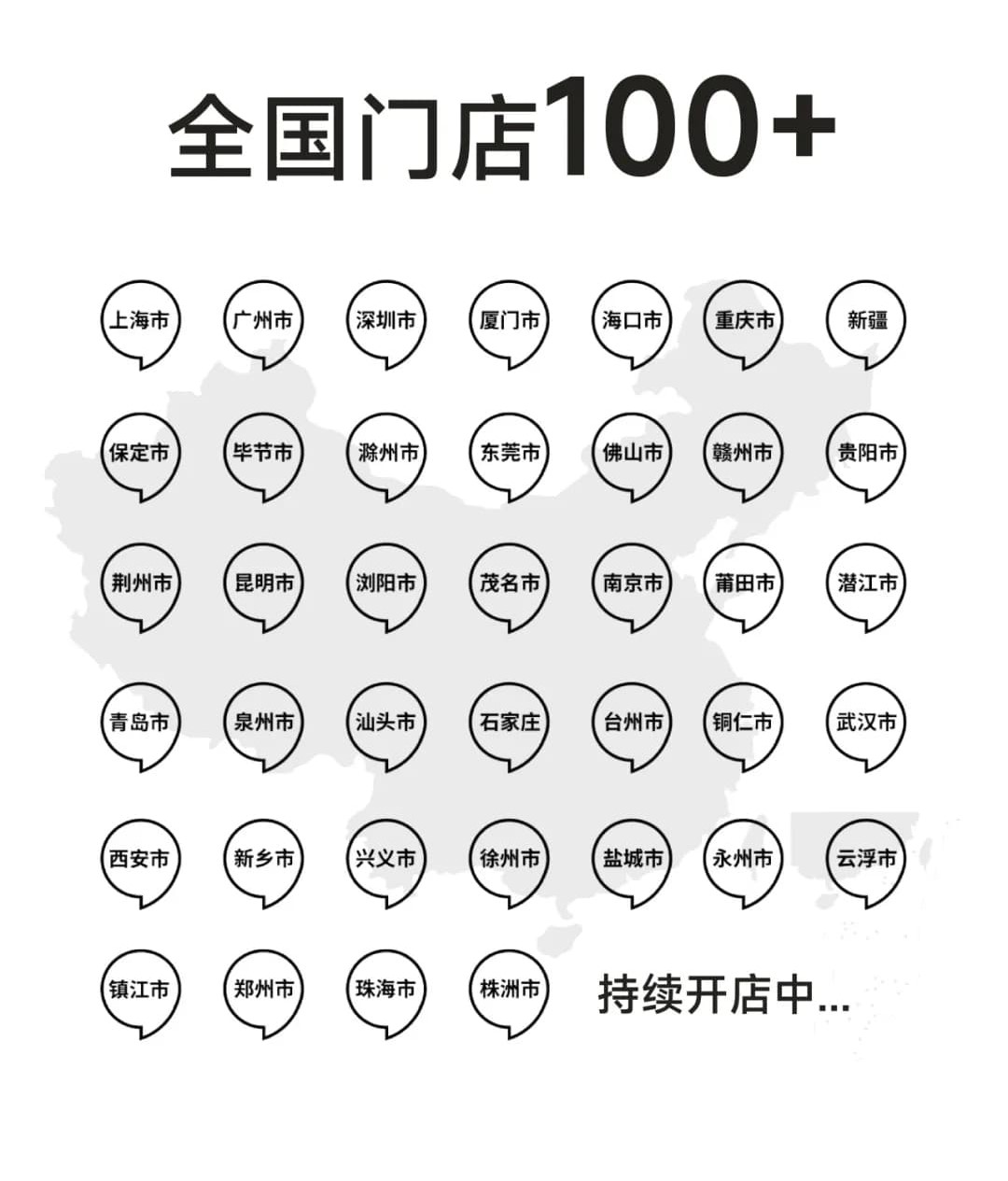 广州开咖啡馆