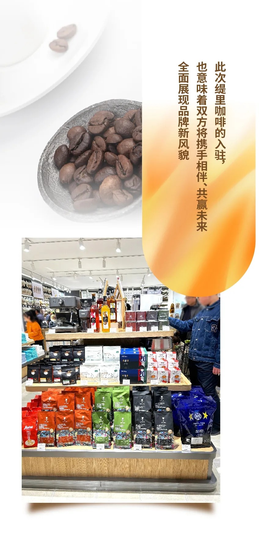 广州开咖啡馆