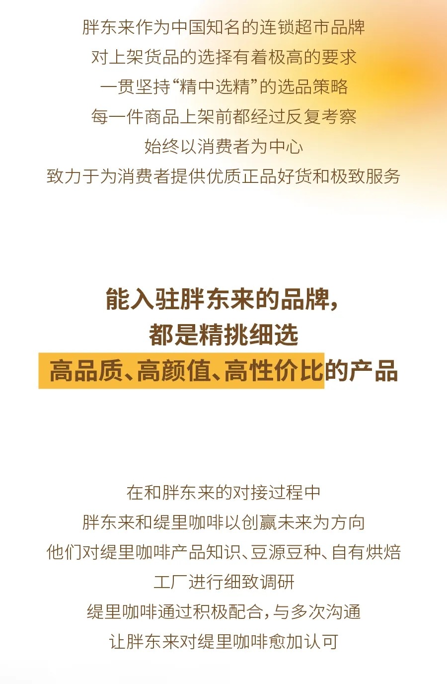 广州开咖啡馆