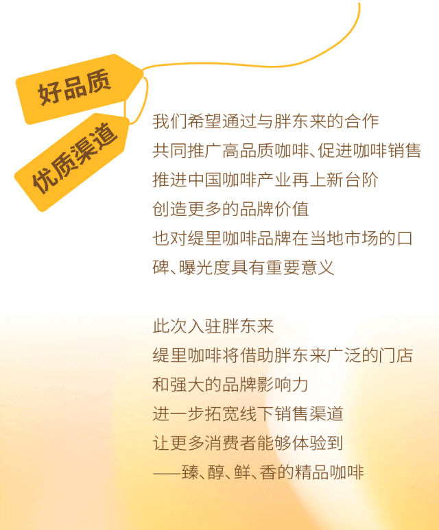 广州开咖啡馆
