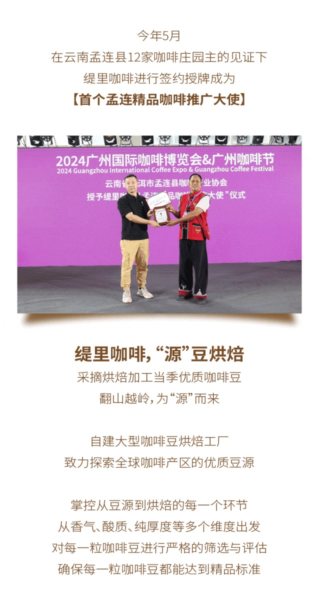 广州开咖啡馆
