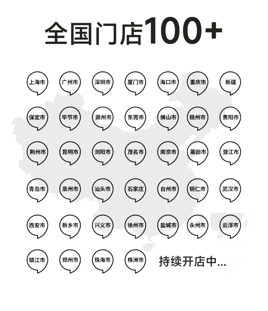 广州开咖啡馆