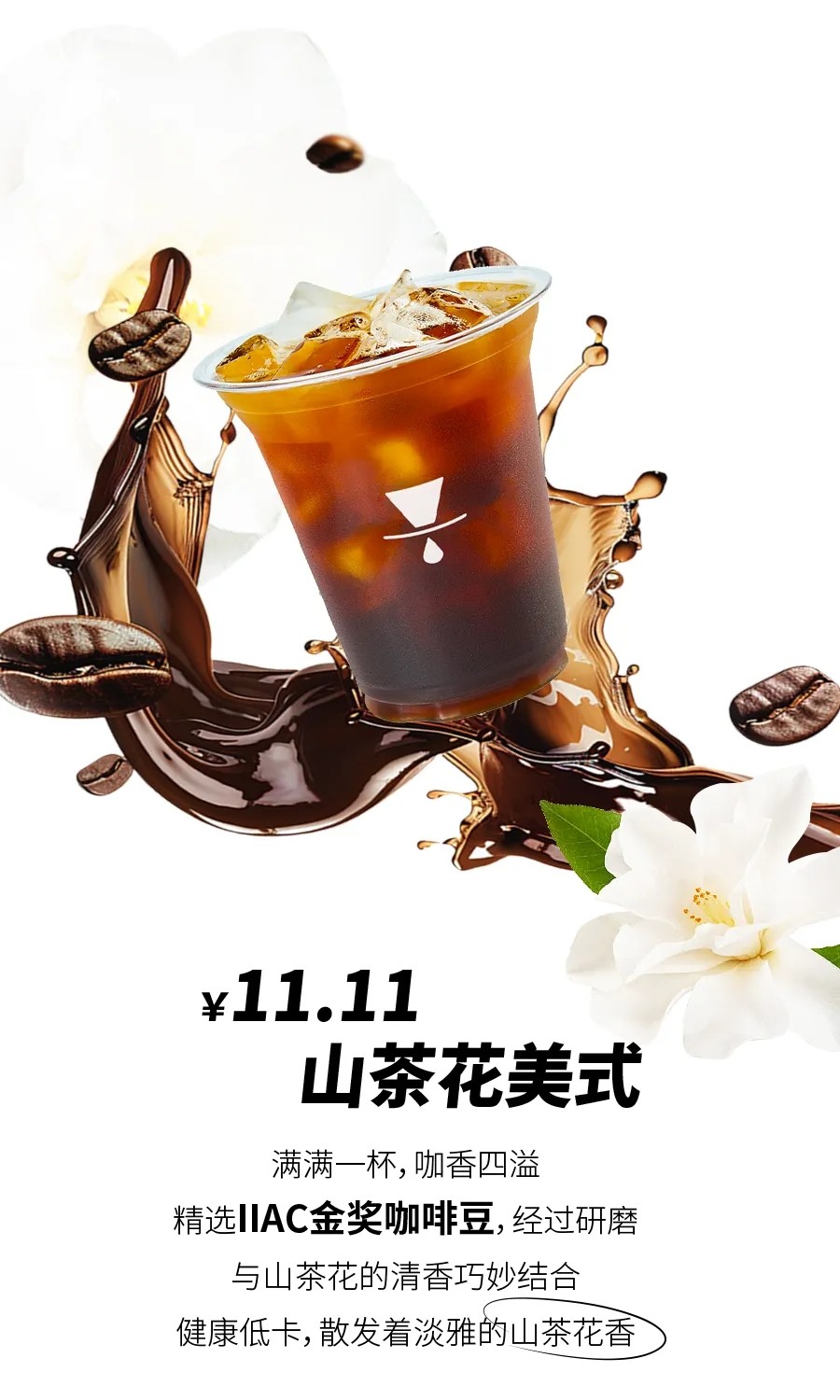 广州开咖啡馆