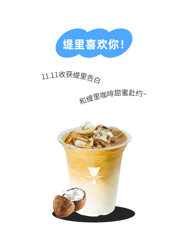 广州开咖啡馆