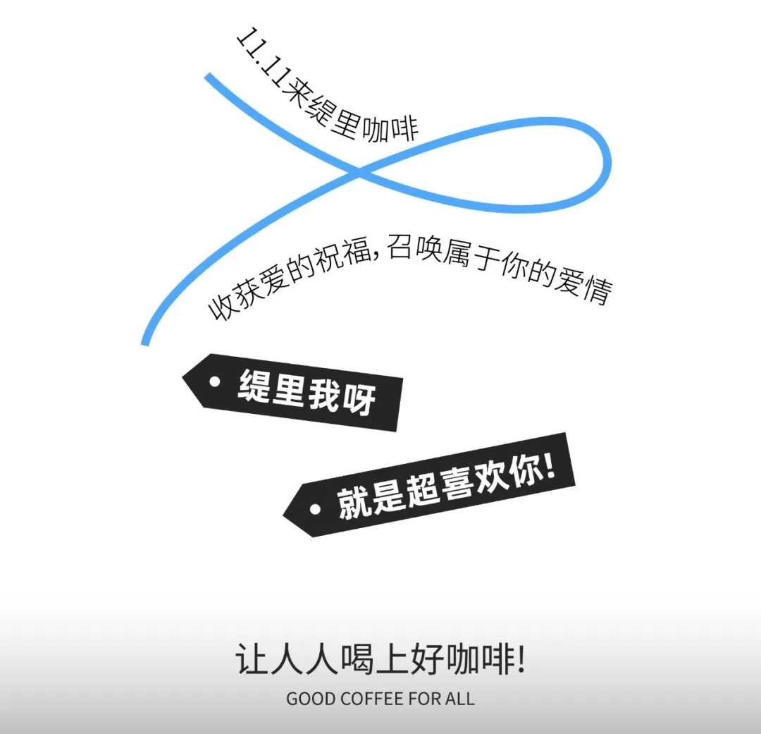 广州开咖啡馆