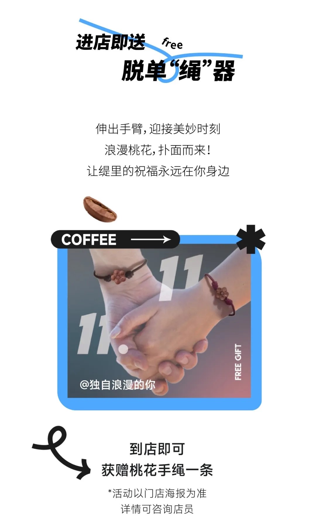 广州开咖啡馆