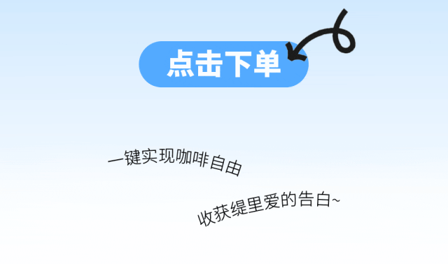 广州开咖啡馆