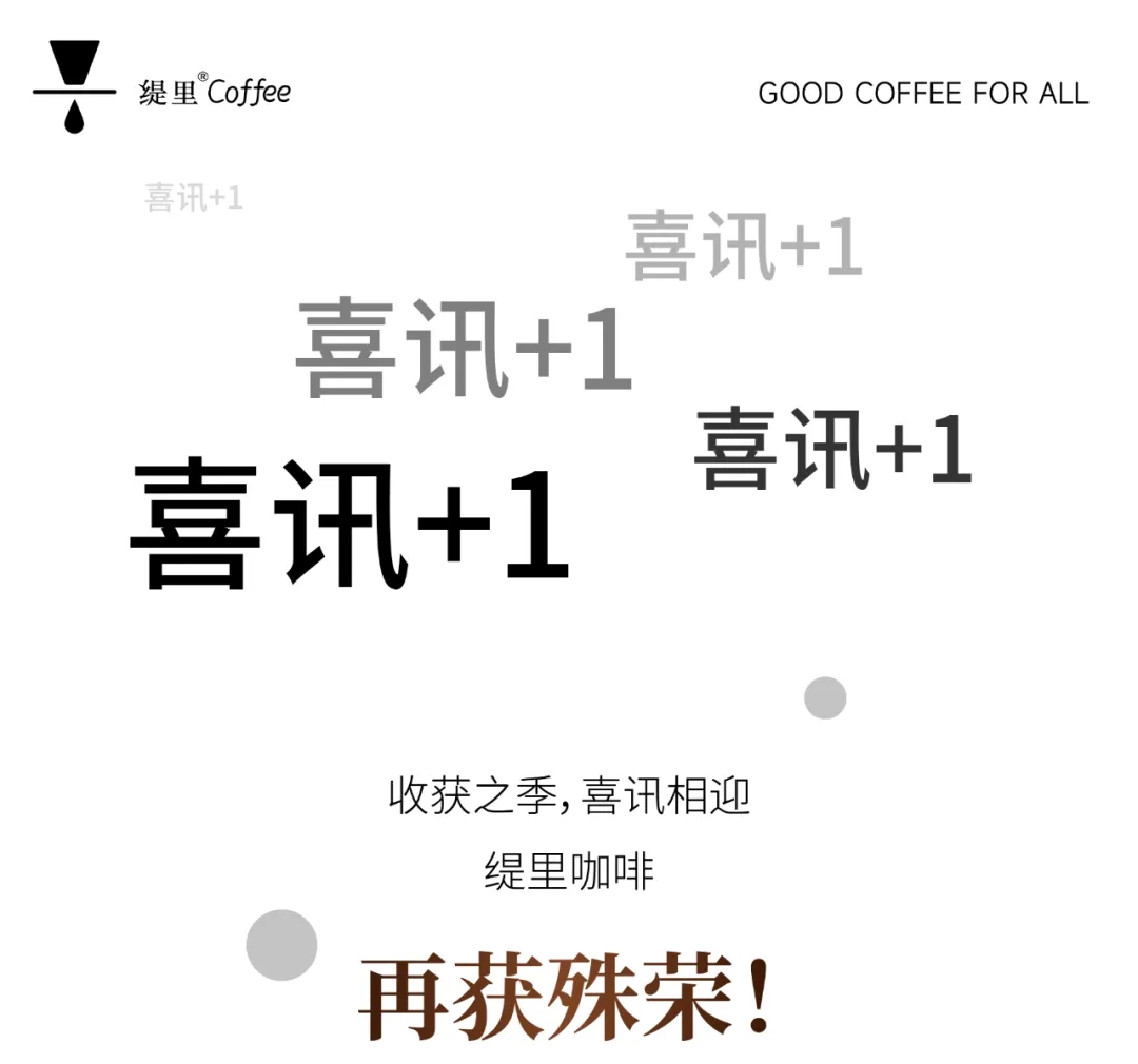 广州开咖啡馆