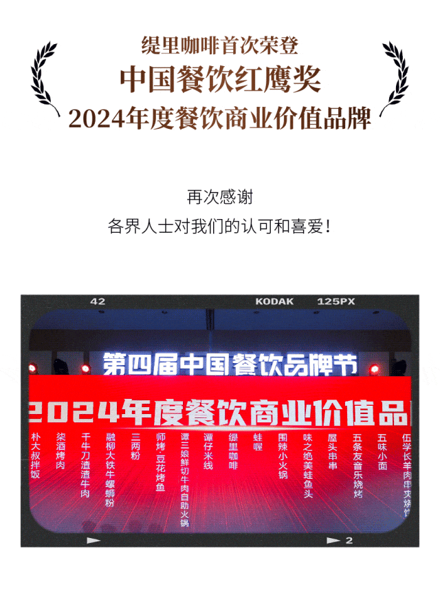 广州开咖啡馆