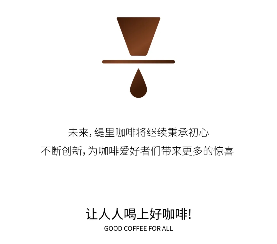 广州开咖啡馆