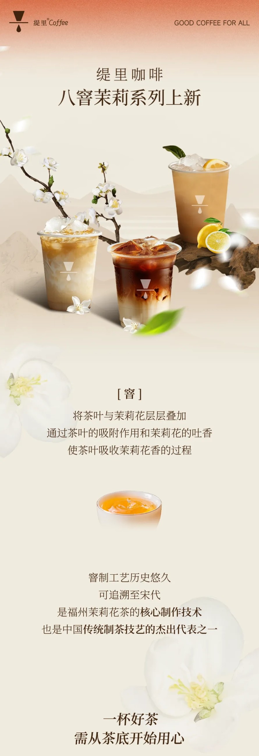 广州开咖啡馆