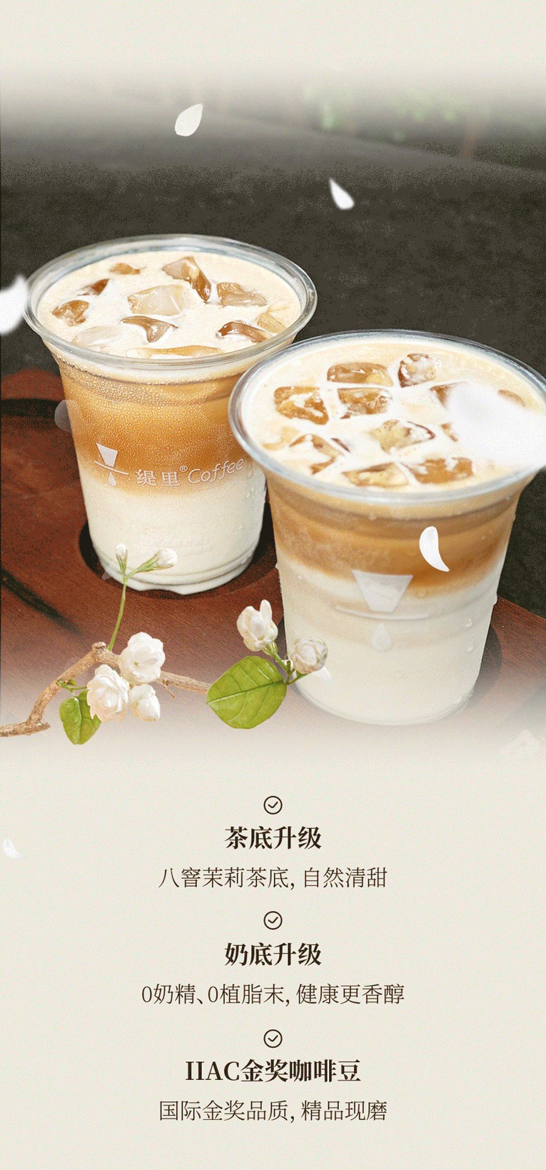 广州开咖啡馆