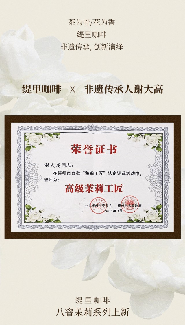 广州开咖啡馆
