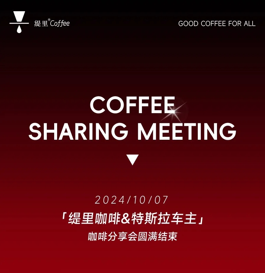 广州开咖啡馆