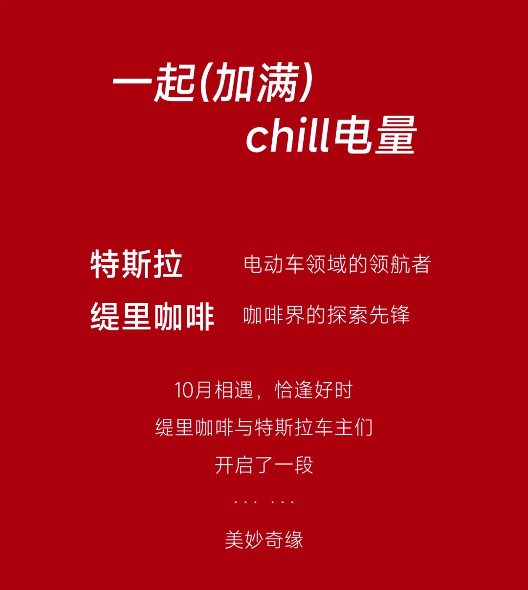 广州开咖啡馆