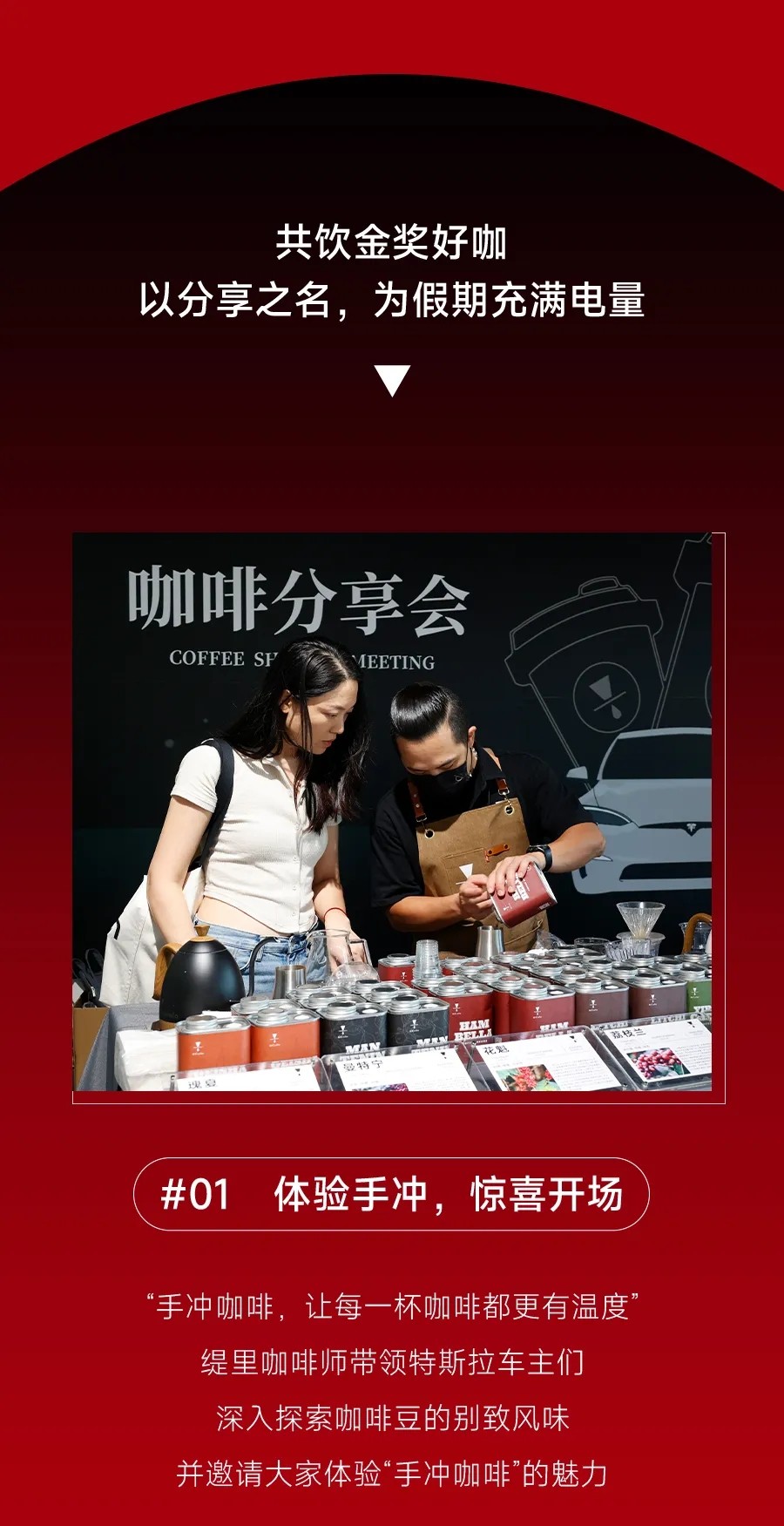 广州开咖啡馆