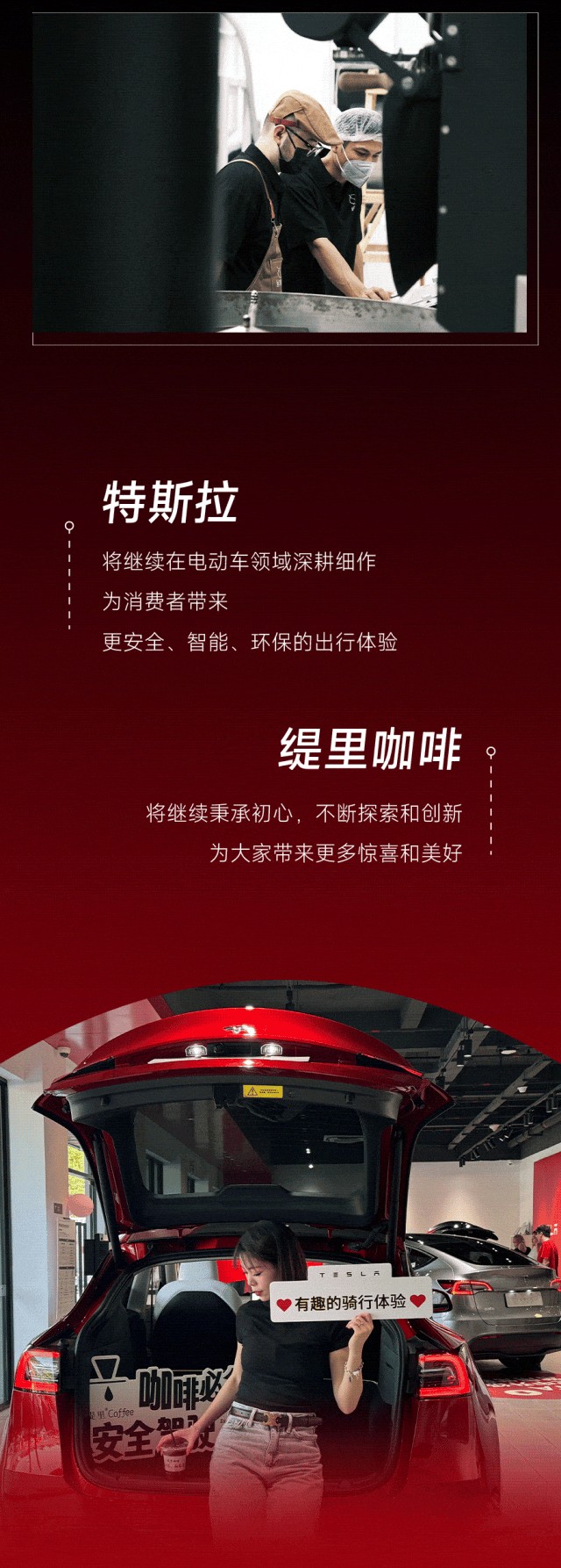 广州开咖啡馆