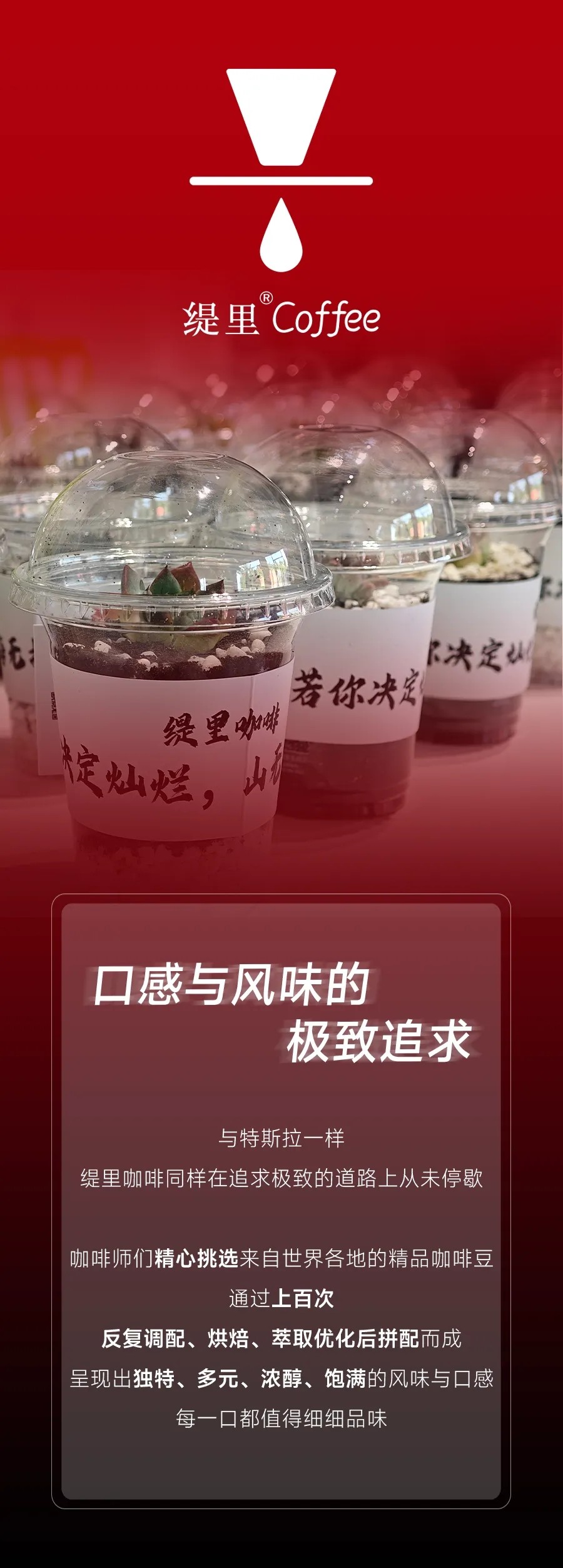 广州开咖啡馆