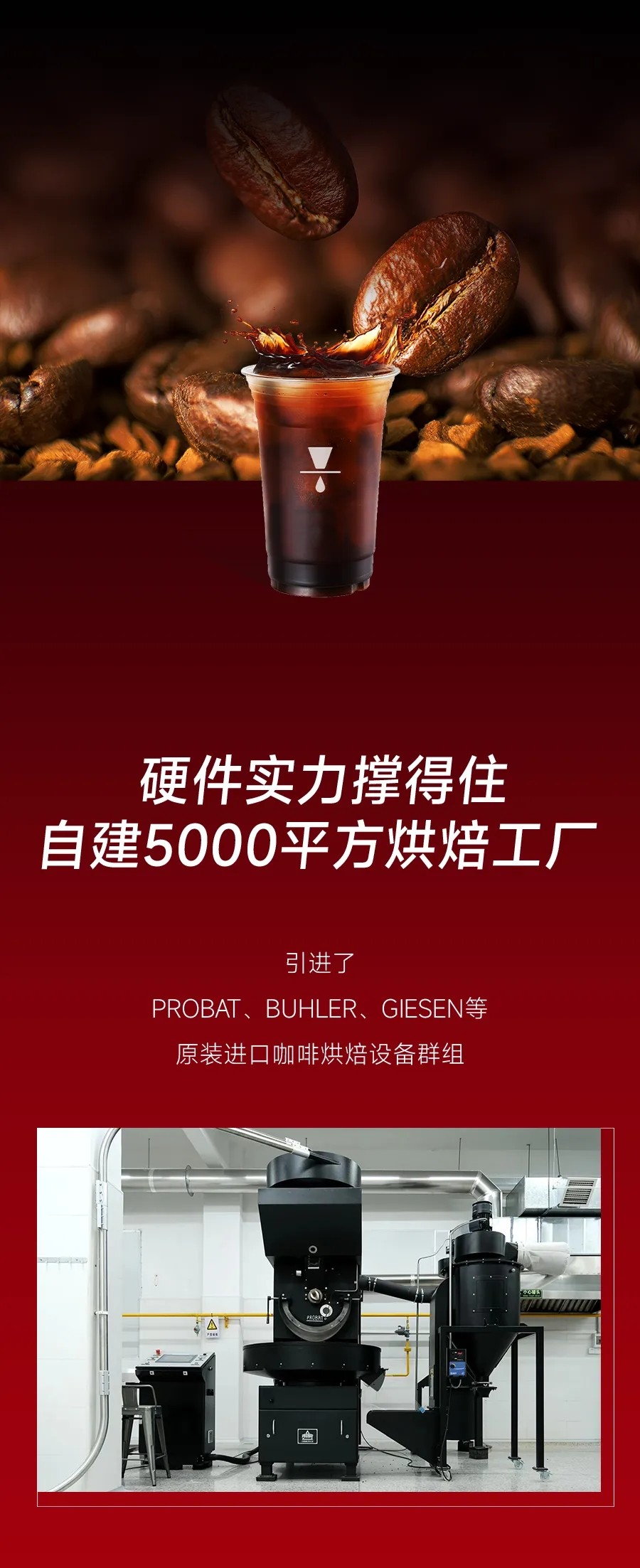 广州开咖啡馆