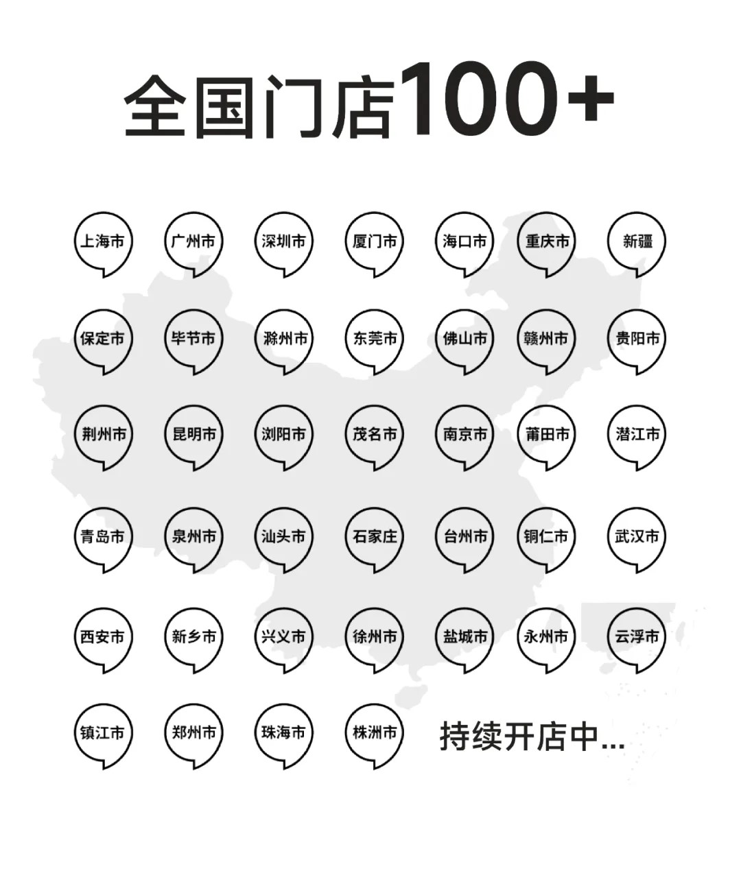 广州开咖啡馆